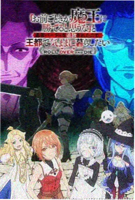 久草视频动漫机械之心剧照