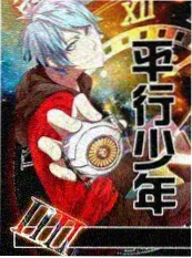 久草视频综艺声生不息剧照